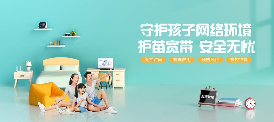 中国移动海门区移动宽带