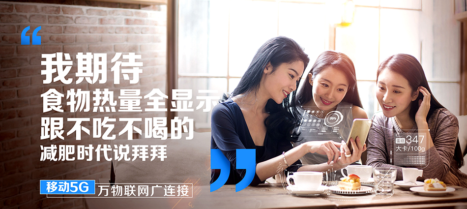 中国移动海门区移动宽带
