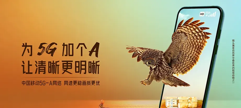 海门区海门区常乐镇 移动宽带