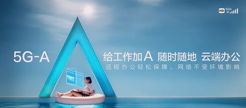 海门区海门区江苏省国营江心沙农场 移动宽带移动宽带办理资费表