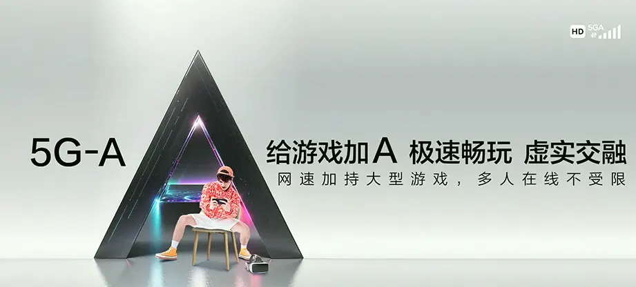 海门区海门区南通市海门区三厂苗圃 移动宽带移动宽带办理资费表