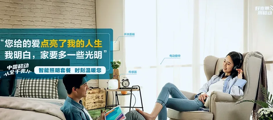 海门区海门区三厂工业园区 移动宽带