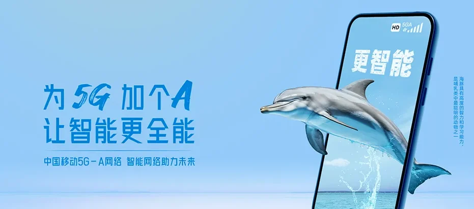 海门区海门区南通市海门市沿江渔场 移动宽带